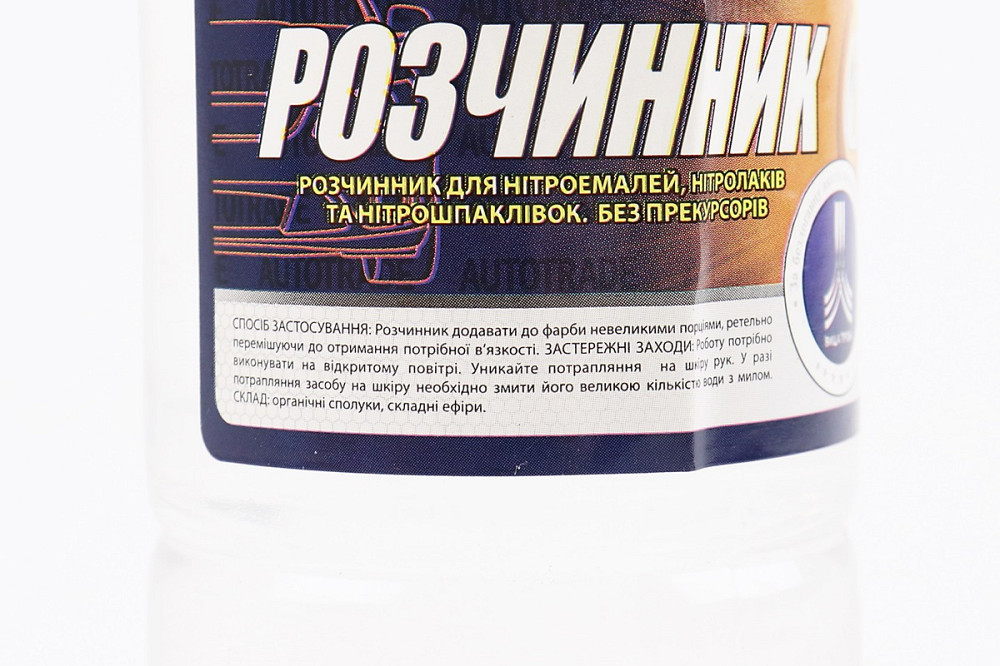 Розчинник "646" 0.375кг Киев - изображение 2