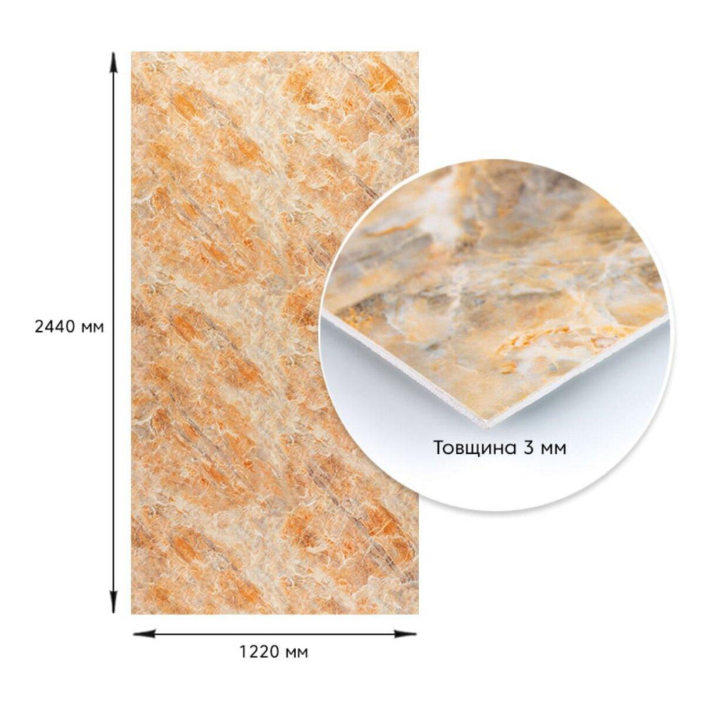Декоративная ПВХ плита 1,22м х 2,44м х 3мм Оникс SW-00001400 Киев - изображение 4