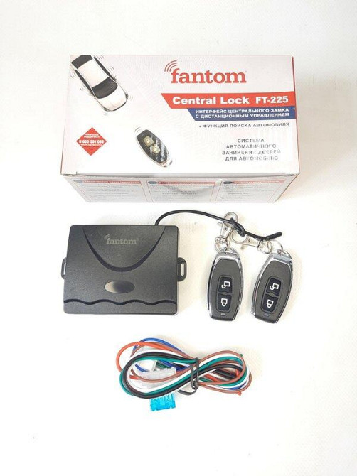 Дистанційне керування Fantom FT-225 Вінниця - фото 1