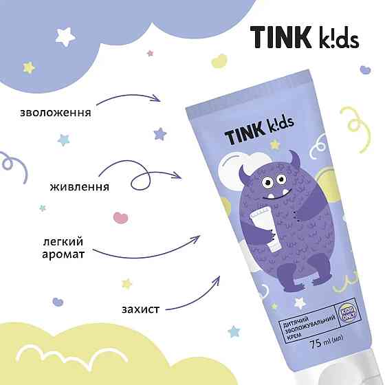 Детский увлажняющий крем Tink kids 75 мл Киев