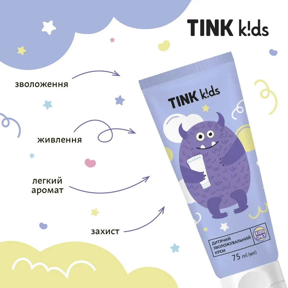Детский увлажняющий крем Tink kids 75 мл Киев - изображение 6