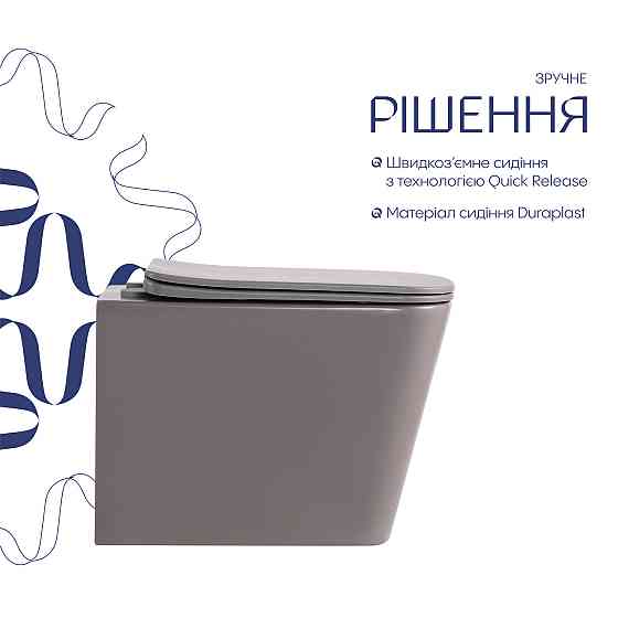 Унітаз підвісний Tern Ultra Quiet 490×365×325 мм, Stone Grey, із сидінням Slim Duroplast/Soft-close/Quick Release Київ
