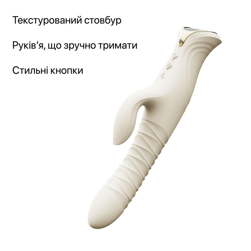 Смарт пульсатор-кролик с вибрацией Zalo Mose 2 Ivory White, подогрев до 42 °C, кристалл Swarovski Sex Aura Киев - изображение 5