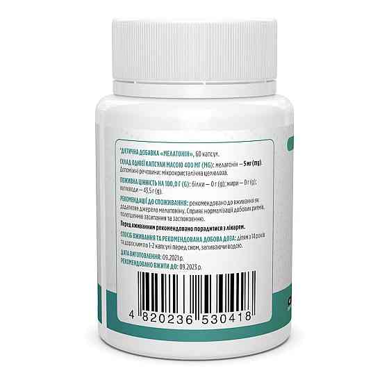 Мелатонін для сну Biotus Melatonin 5 мг 60 капс Київ