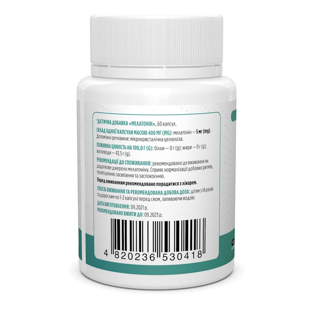 Мелатонін для сну Biotus Melatonin 5 мг 60 капс Київ - фото 2