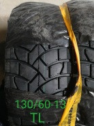 Шина мотоцикл 130/60 -13 TL Ендуро -25 Мукачево - фото 1