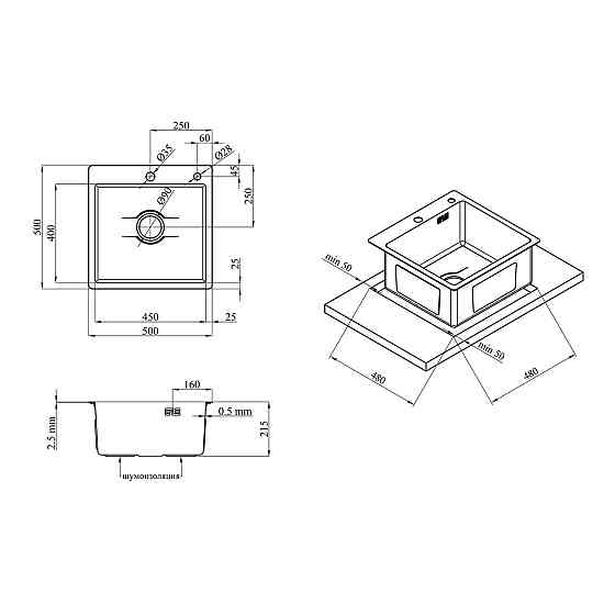 Кухонная мойка с нержавеющей стали Kroner KRP Derby - 50х50HM Brush (2,5/0,5) Киев