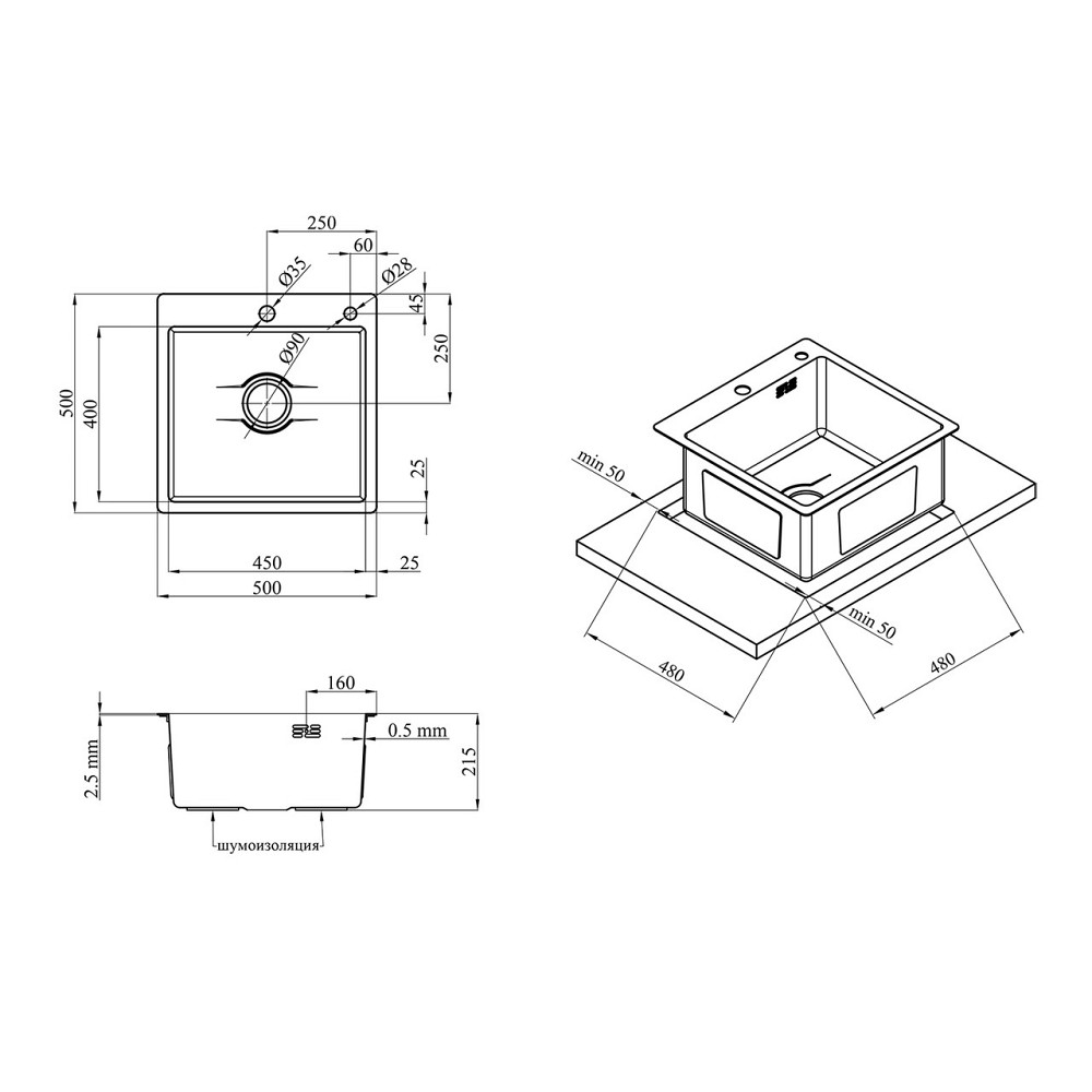 Кухонная мойка с нержавеющей стали Kroner KRP Derby - 50х50HM Brush (2,5/0,5) Киев - изображение 2