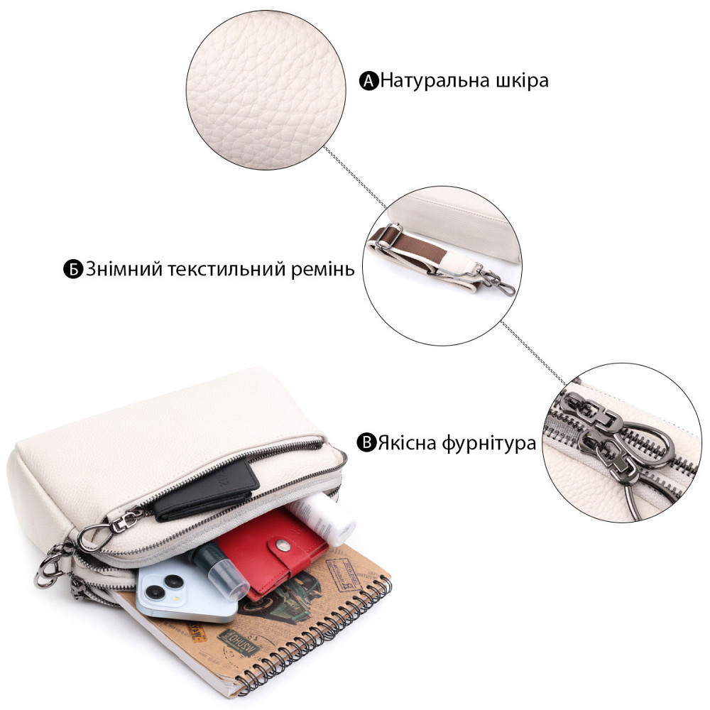 Женская прямоугольная сумка с карманами из натуральной кожи Vintage 22598 Белая Киев - изображение 4