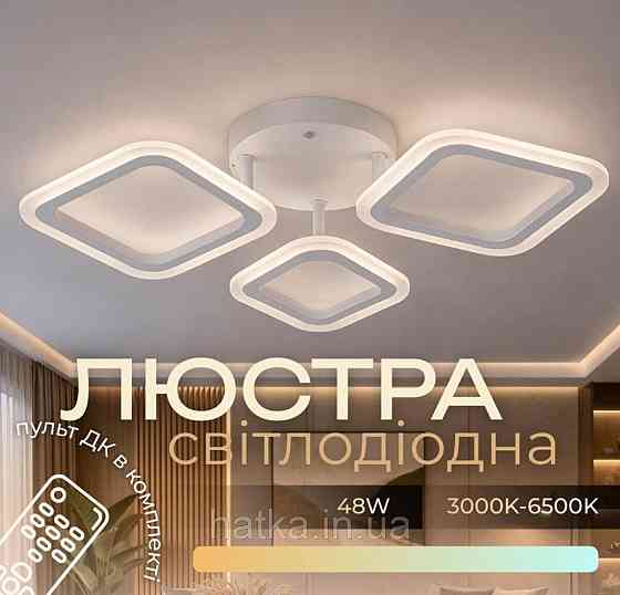 Потолочный светильник G 2710/3 WT 48W Киев