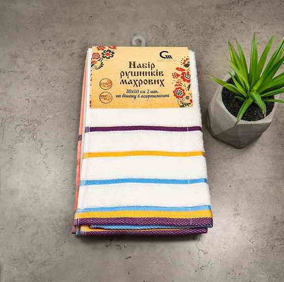 Набір кухонних махрових рушників 2шт GM Textile 30x50см, 30x50см Olive 400г / м2 (Білий/Персиковий) Суми