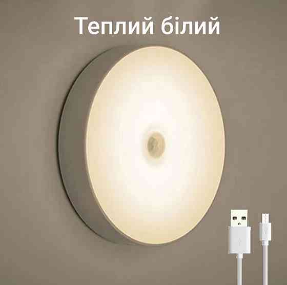 LED світильники-нічники з датчиком руху 2 шт з  USB кабелем в комплекті Теплий  (0824) Смела