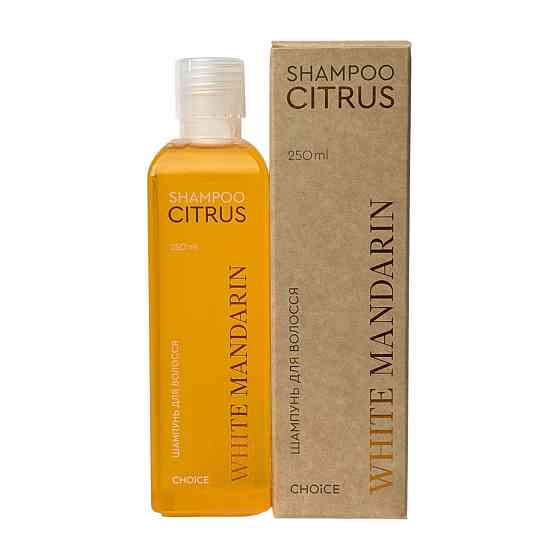 Шампунь серии Цитрус Citrus White Mandarin 250 мл Киев