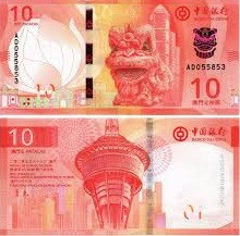 Макао 10 патак 2020(2024)р UNC Р-129 Полтава - фото 1