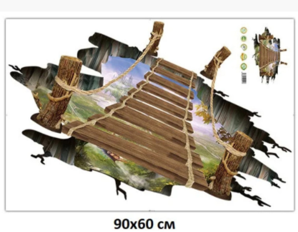 Декоративная наклейка Деревянный мост 3D Киев - изображение 3