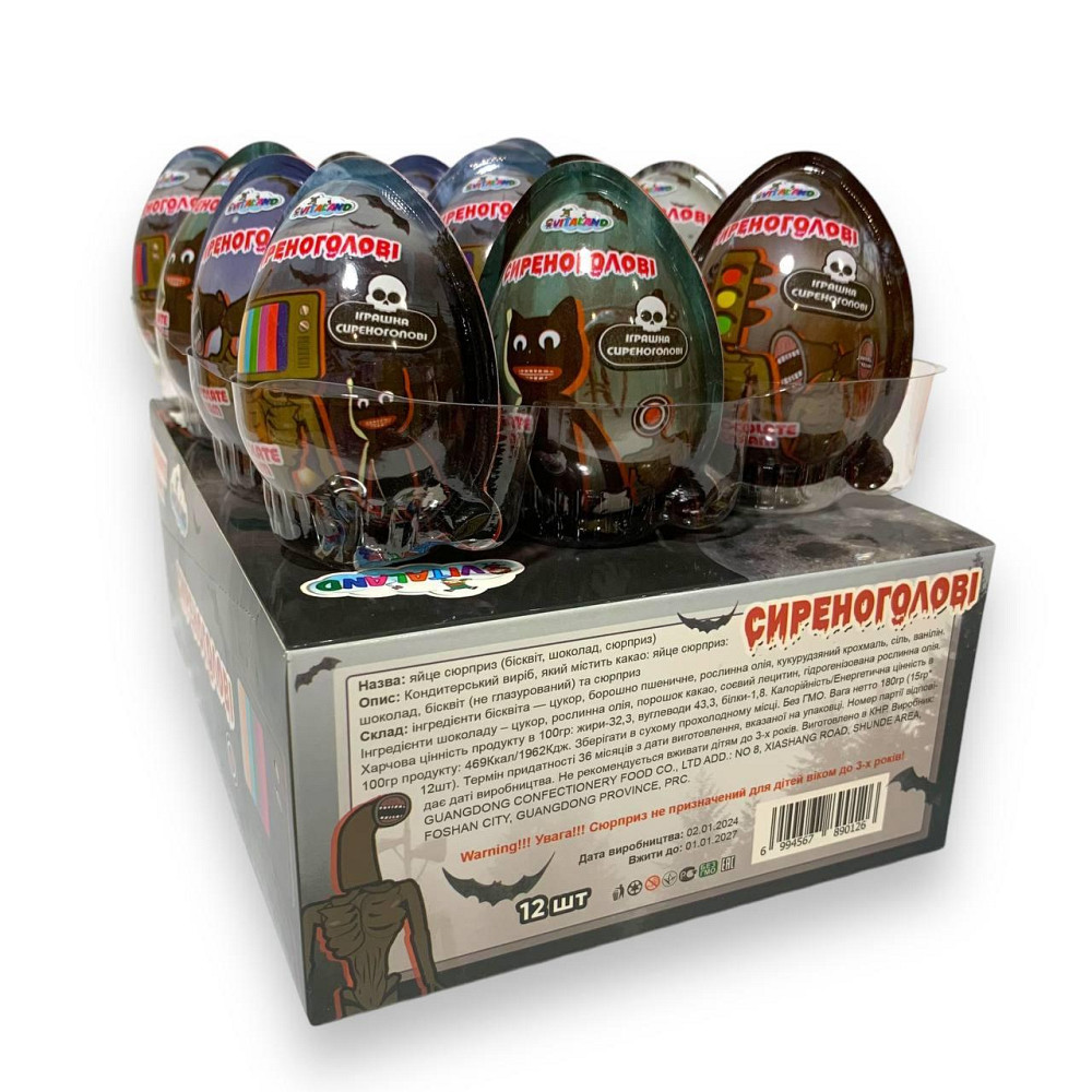 Шоколадне яйце з іграшкою Сиреноголовий уп 12шт Харків - фото 4