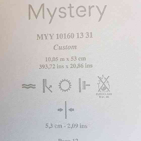 Шпалери вінілові на флізелін Caselio Mystery 0.53х10 м геометрія яскраві фігури золотисті на бежевому Київ