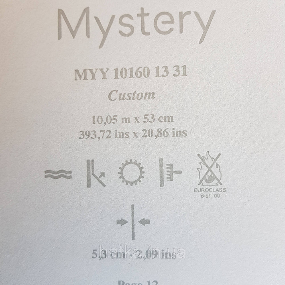 Шпалери вінілові на флізелін Caselio Mystery 0.53х10 м геометрія яскраві фігури золотисті на бежевому Київ - фото 4