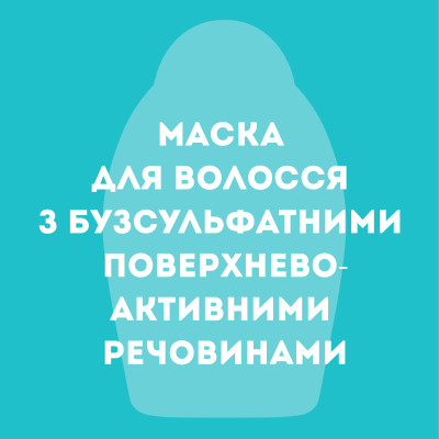 Маска для волос OGX Argan Oil of Morocco Питательная 300 мл (3574661685144) Винница - изображение 8
