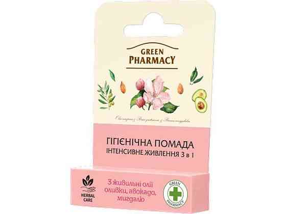 Гигиеническая помада Интенсивное Питание 3в1 3,6 г ТМ GREEN PHARMACY Киев