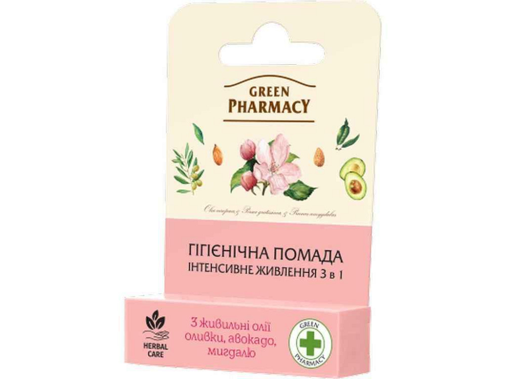 Гігієнічна помада Інтенсивне Живлення 3в1 3,6 г ТМ GREEN PHARMACY Київ - фото 1