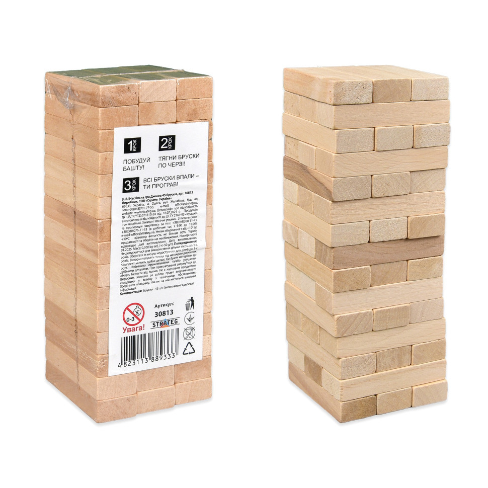 Настільна гра "Джанга" 30813, 45 брусків Вінниця - фото 2