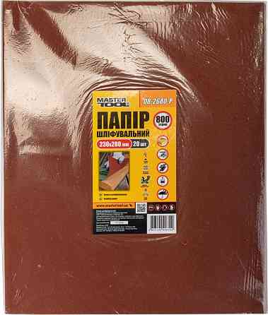 MASTERTOOL Папір шліфувальний водостійкий MASTERTOOL Р800 230×280 мм 20 шт 08-2680-Р Коломия