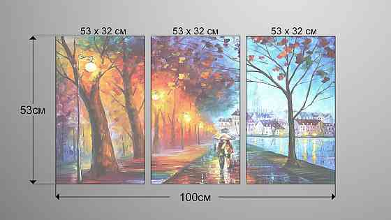 Модульна картина Осінь Art-9_3А Київ