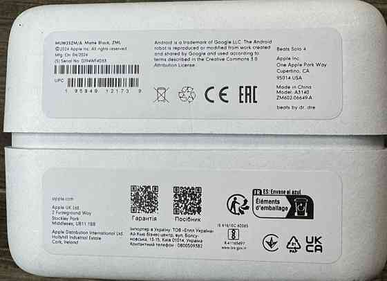 Наушники Beats Solo 4 Киев