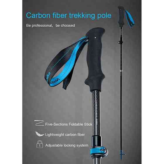 Трекинговая палка Naturehike ST07 NH18D010-Z (99-115 см) Бордовый Винница