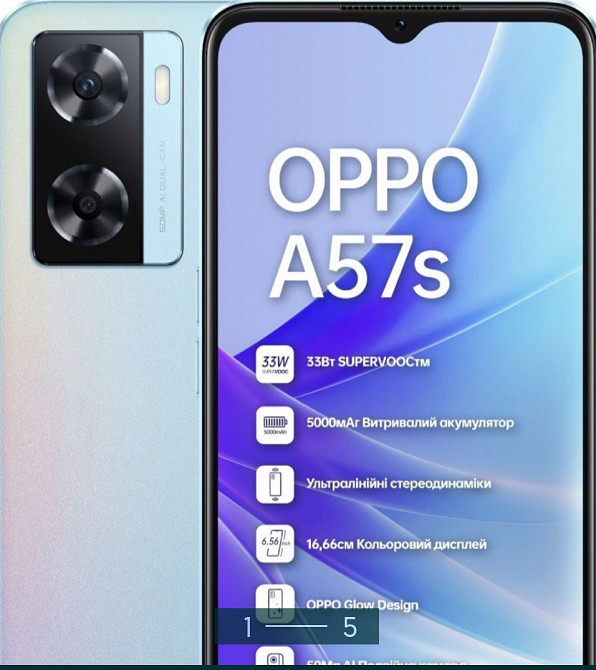 Телефон: OPPO A57s Sky Blue. Киев - изображение 4