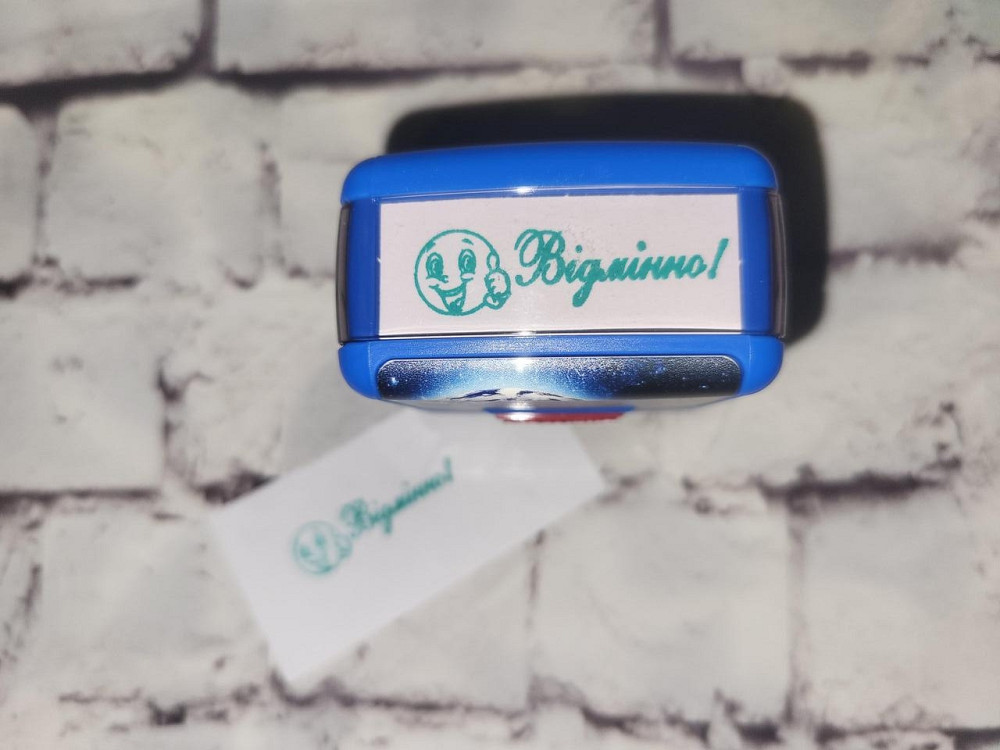 Штамп Shiny "Відмінно" Київ - фото 2