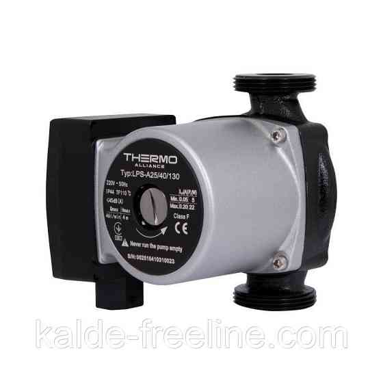 Насос циркуляционный Thermo Alliance LPSA 25/40/130 Харків
