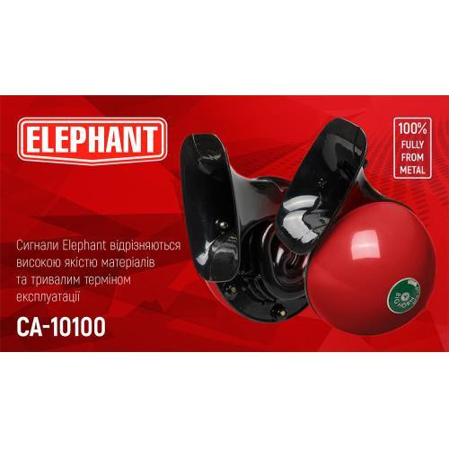 Электрический сигнал улитка Elephant 12В D=115 мм СА-10100 Харьков - изображение 2