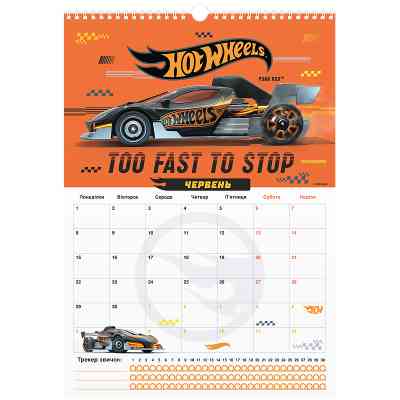 Календар Kite планер настінний Hot Wheels 2026 рік (HW26-440) Вінниця