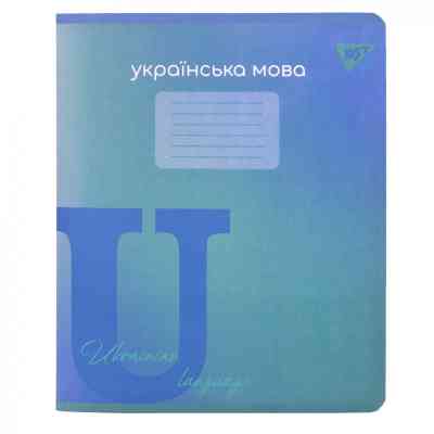 Тетрадь Yes предметная УКРАИНСКИЙ ЯЗЫК Fusion 48 листов, линия (767482) Винница