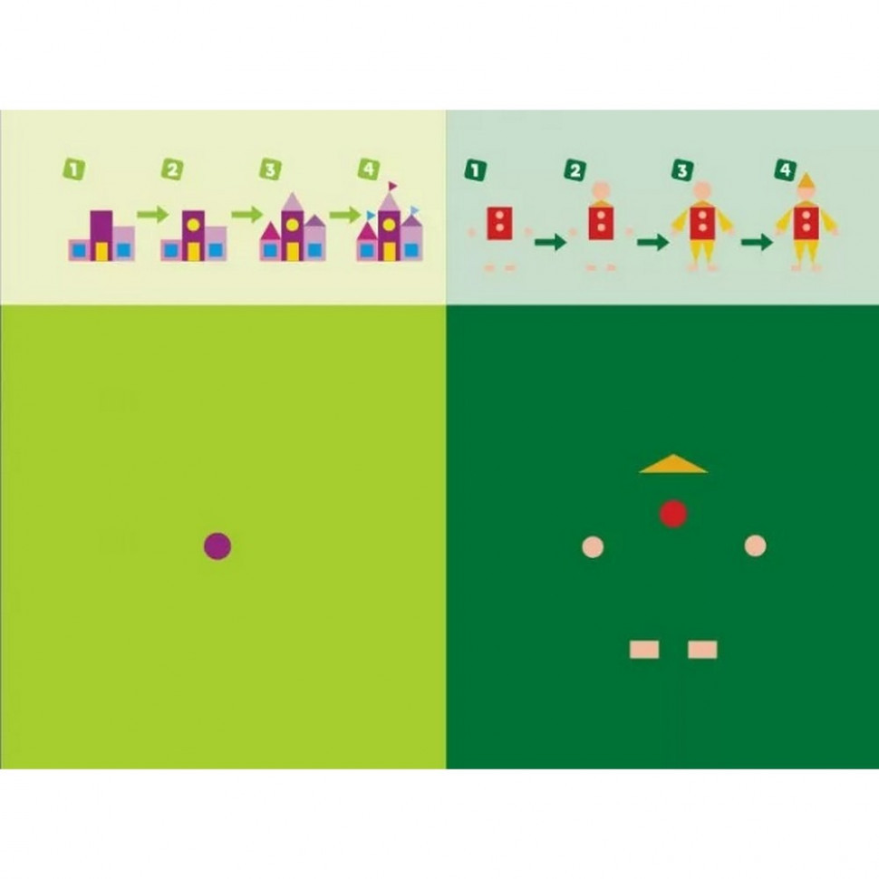 Обучающая книга 