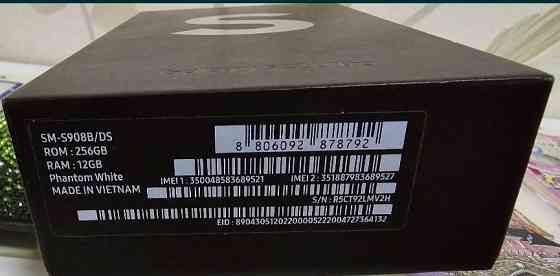 Смартфон: Samsung Galaxy 22 Ultra White. Киев