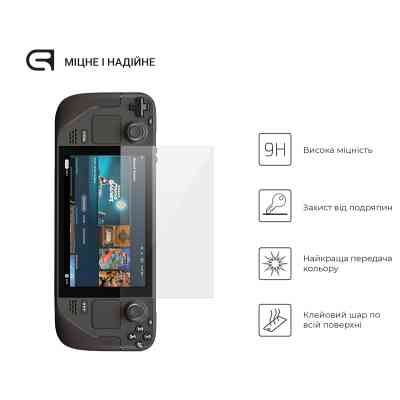 Стекло защитное Armorstandart Steam Deck / Steam Deck OLED (ARM74483) Винница