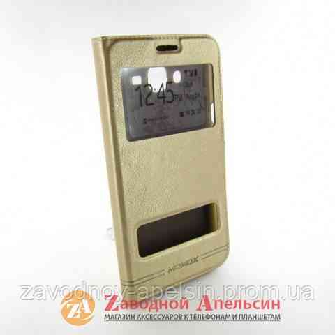 Чохол книжка Samsung J7 J700 J701 neo Smart Case gold Одеса
