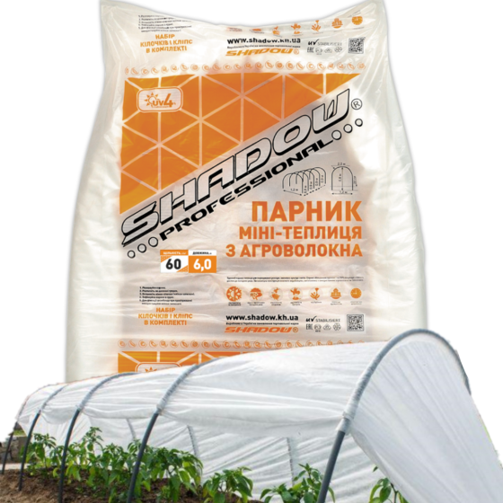 Парник 6 м 60 плотность из агроволокна Shadow(разборная теплица арочная из спанбонда) Днепр