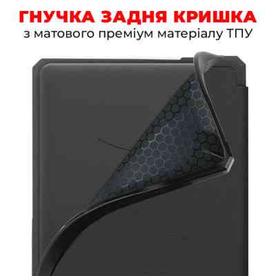 Чехол для электронной книги AirOn Premium Amazon Kindle Paperwhite 5 2021 black (6946795850191) Винница