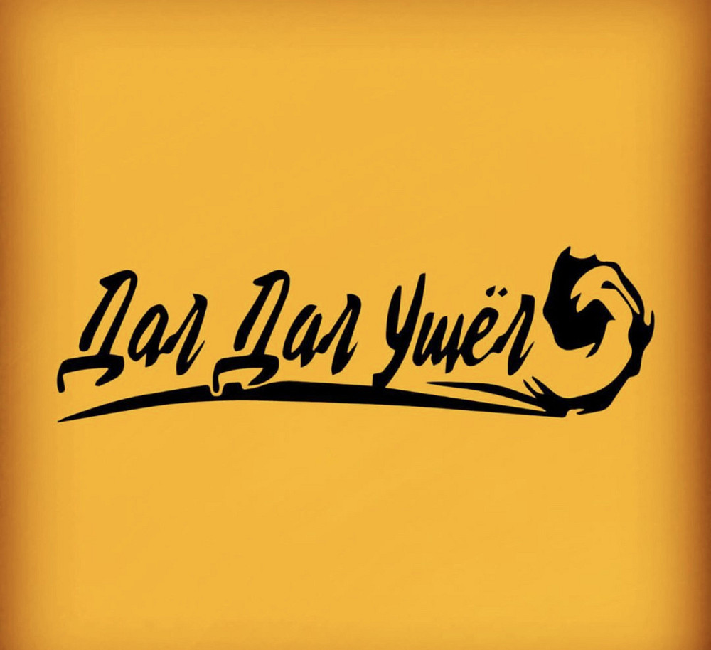 Вінілова наклейка на авто та будь яку поверхню в індивідуальних розмірах  — Дал Дал Дал Вшов Чернівці - фото 1