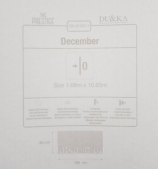 Шпалери вінілові на флізеліні гарячого тиснення DU&KA 1.06х10 вензель основа під штукатурку сірі коричневі Київ - фото 3