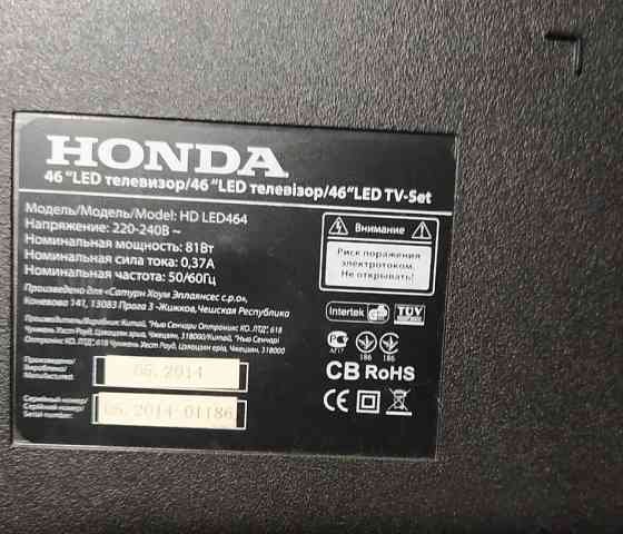 Телевизор HONDA HD LED 464 / 117см. 47