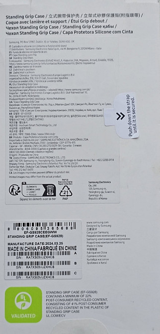 Смартфон Samsung S24 Ultra 12/256Gb. Киев - изображение 5