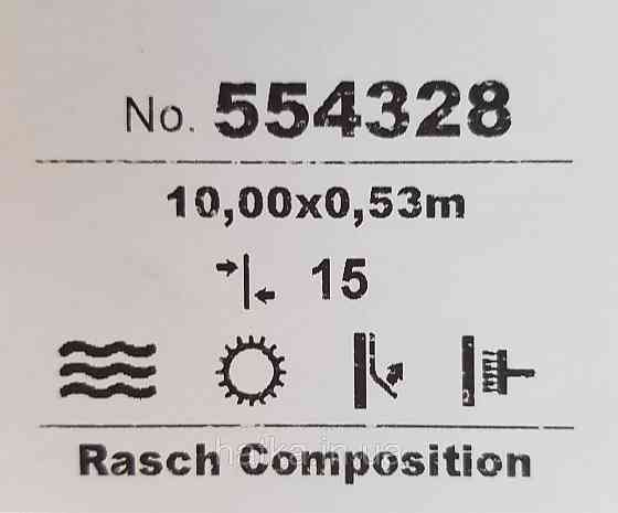 Шпалери вінілові на флізелін Rasch Composition 0,53х10 геометрія смуги фігури під штукатурку сірі з сріблом Київ