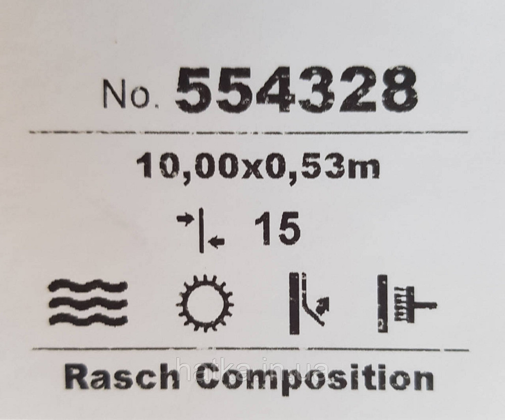 Шпалери вінілові на флізелін Rasch Composition 0,53х10 геометрія смуги фігури під штукатурку сірі з сріблом Київ - фото 6
