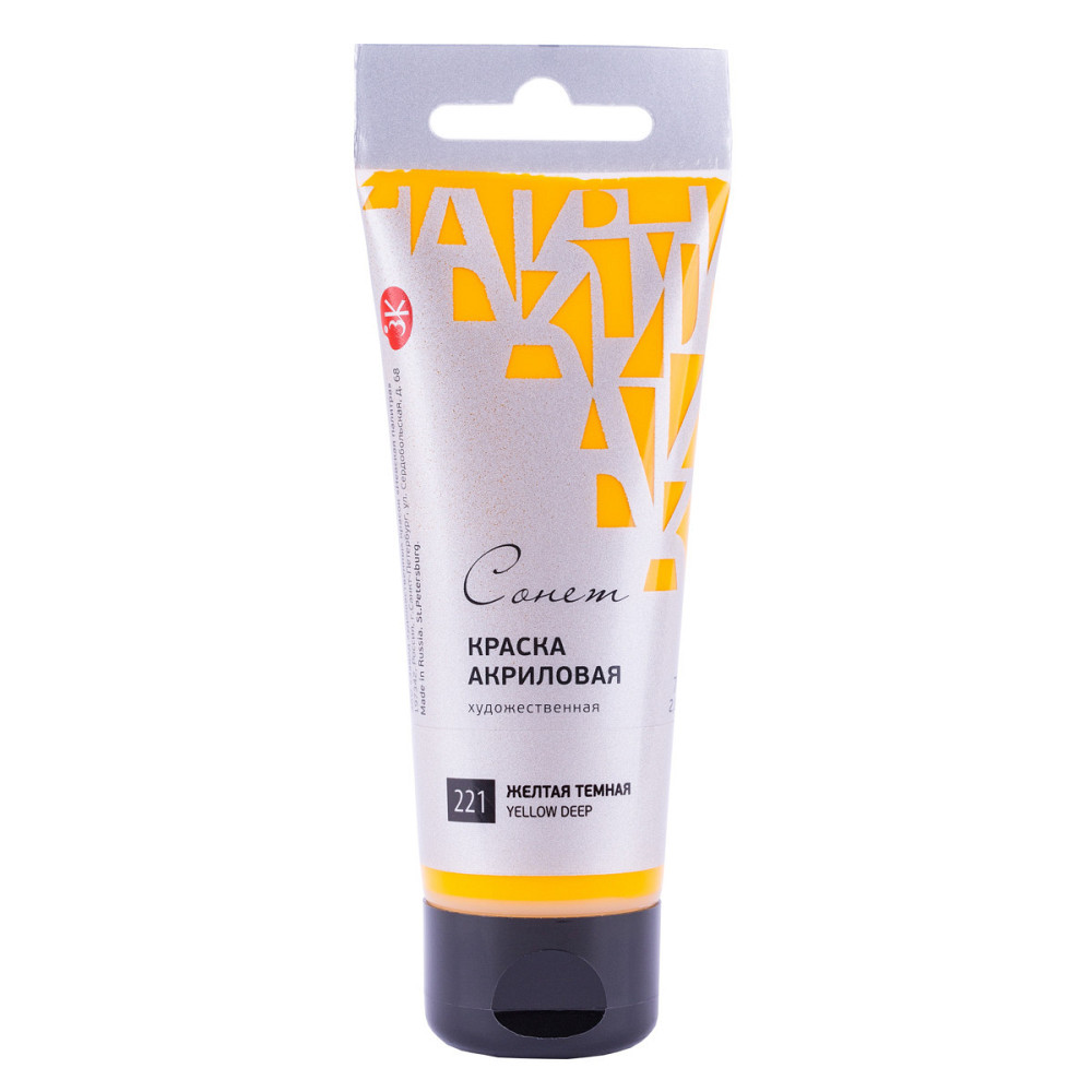 Фарба акрилова "Sonet" 75мл 351865 жовта темна, шт Київ - фото 1