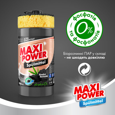 Средство для ручного мытья посуды Maxi Power Черный уголь 1000 мл (4823098411796) Винница - изображение 4